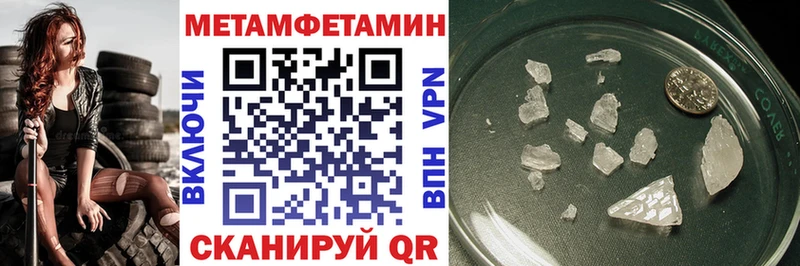цена   Анжеро-Судженск  Amphetamine Premium 