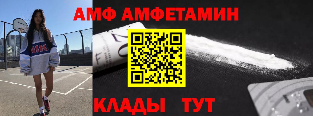  COCAIN Анжеро-Судженск
