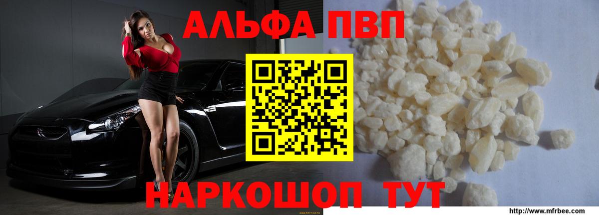 Alfa_PVP СК КРИС Анжеро-Судженск