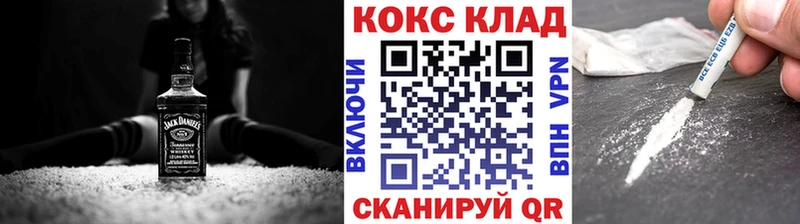 COCAIN FishScale  Анжеро-Судженск 