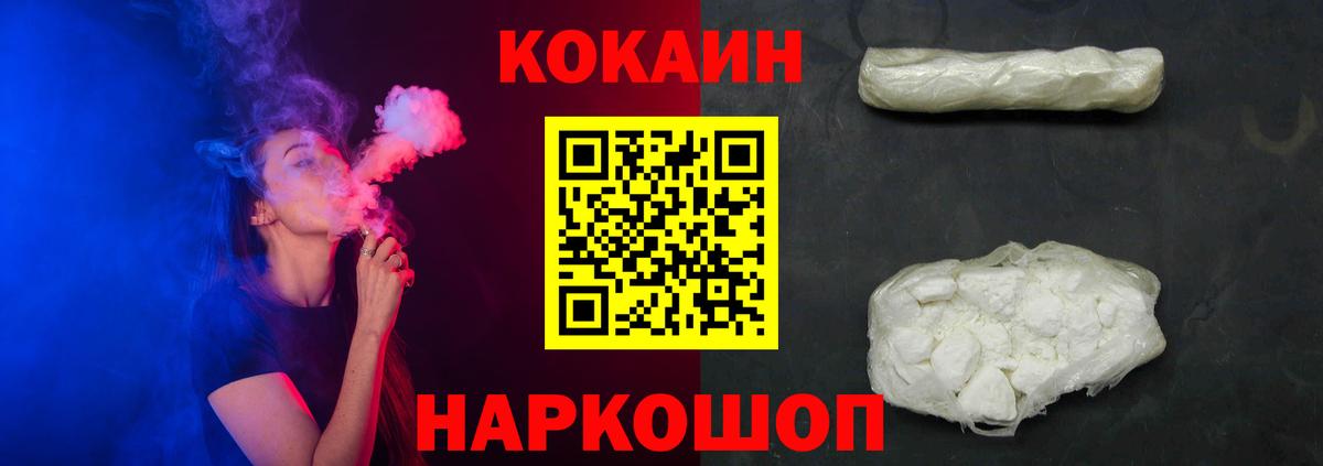 КОКАИН Боливия Анжеро-Судженск