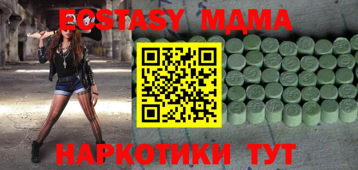 Ecstasy Philipp Plein  Экстази Philipp Plein  ЭКСТАЗИ  Анжеро-Судженск  Вход с VPN 