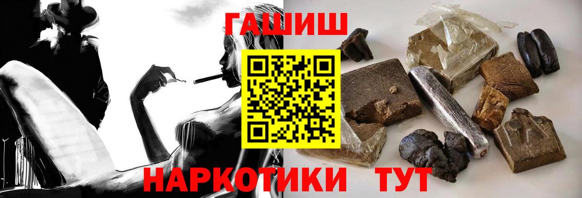 Гашиш  ГАШИШ гашик  Гашиш AMNESIA HAZE  Вход с VPN  Анжеро-Судженск 