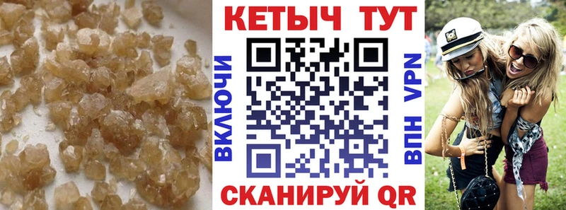 Кетамин VHQ цена Анжеро-Судженск