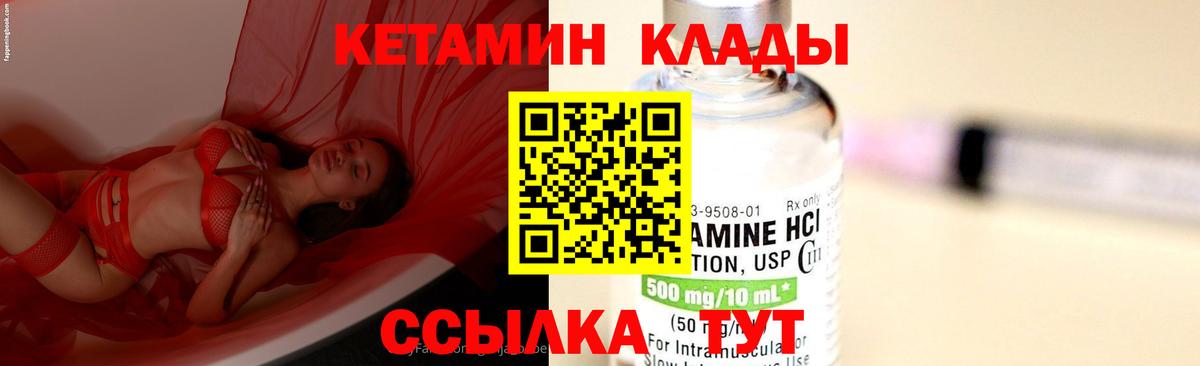 Анжеро-Судженск  КЕТАМИН VHQ  MEGA ССЫЛКА  Вход с VPN 