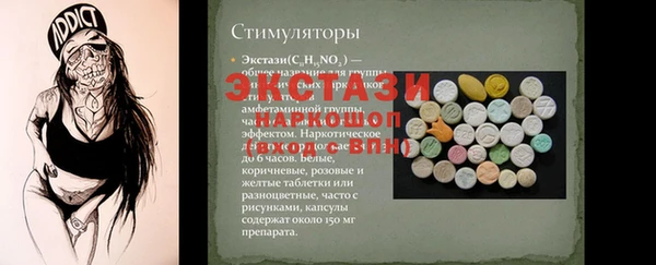 MESCALINE Алзамай