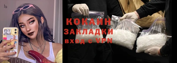 2c-b Алексин