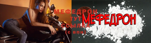 прущие грибы Сосновоборск