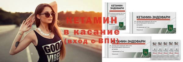 меф Сосновый Бор