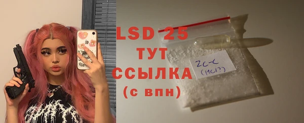 MESCALINE Алзамай