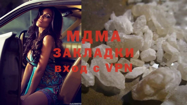 MESCALINE Алзамай