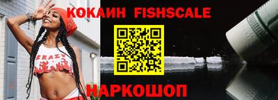 гидра Абакан