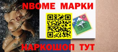 герыч Абинск