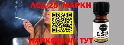 гидра Абакан