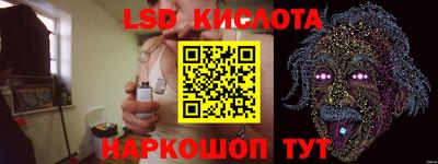 герыч Абинск