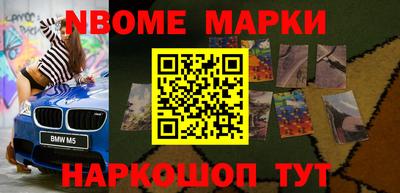 герыч Абинск