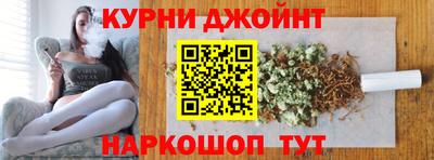 марки nbome Азнакаево
