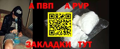 марки nbome Азнакаево