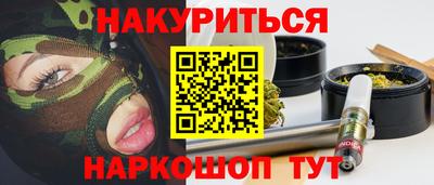 герыч Абинск