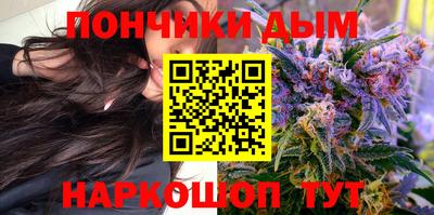 герыч Абинск