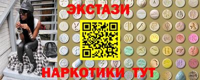марки nbome Азнакаево