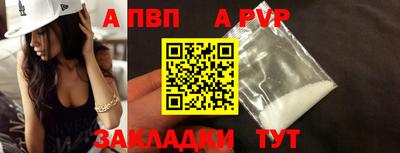 гидра Абакан