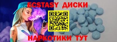 гидра Абакан