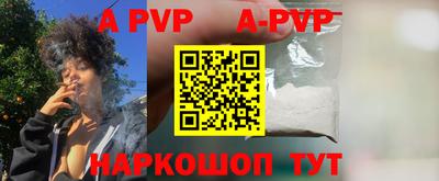 гидра Абакан