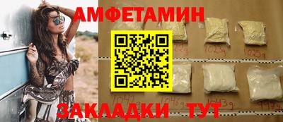 марки nbome Азнакаево