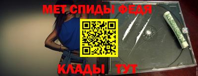 гидра Абакан