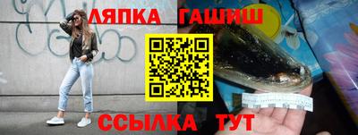 герыч Абинск