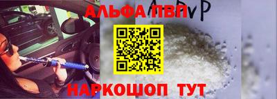 гидра Абакан