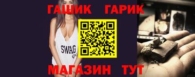 гидра Абакан