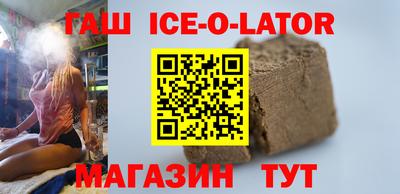 гидра Абакан