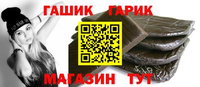 гидра Абакан