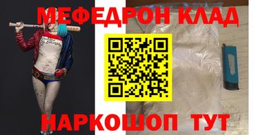гидра Абакан