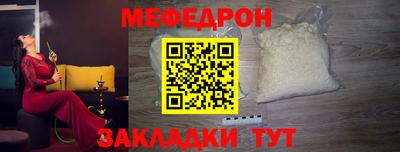 марки nbome Азнакаево