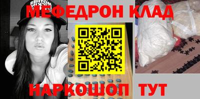 гидра Абакан