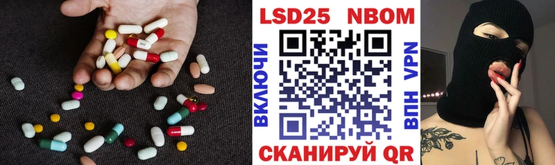 LSD-25 экстази ecstasy darknet какой сайт Анжеро-Судженск