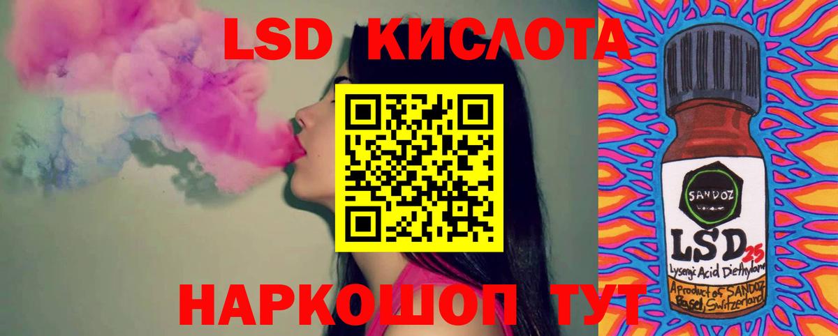 ЛСД экстази ecstasy Анжеро-Судженск