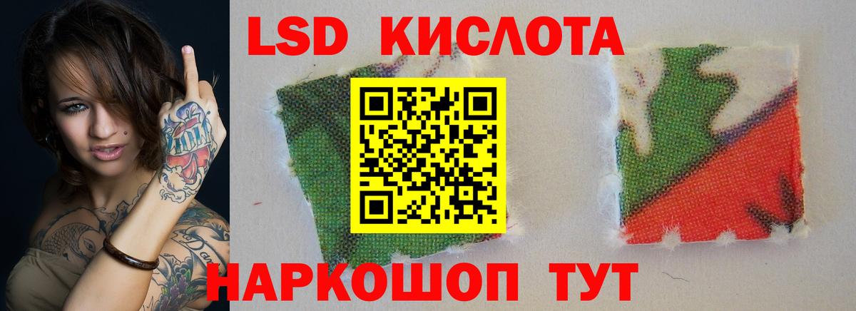 ЛСД экстази кислота  Вход с VPN  Анжеро-Судженск  гидра как войти  LSD-25 экстази кислота 
