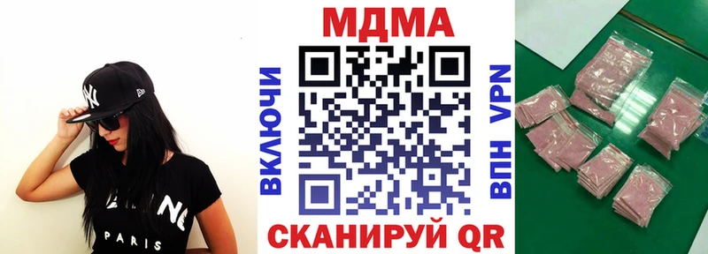 MDMA crystal  Анжеро-Судженск 