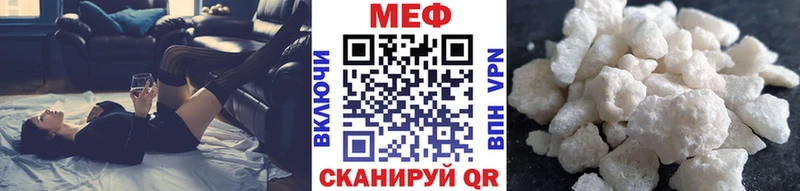 хочу наркоту  Анжеро-Судженск  мега зеркало  Меф VHQ 