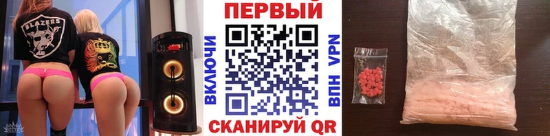 МЕТАМФЕТАМИН мет blacksprut рабочий сайт Анжеро-Судженск