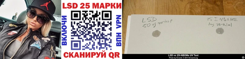 даркнет сайт  Анжеро-Судженск  Марки N-bome 1500мкг 