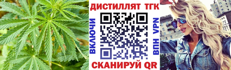 ТГК гашишное масло  Анжеро-Судженск 