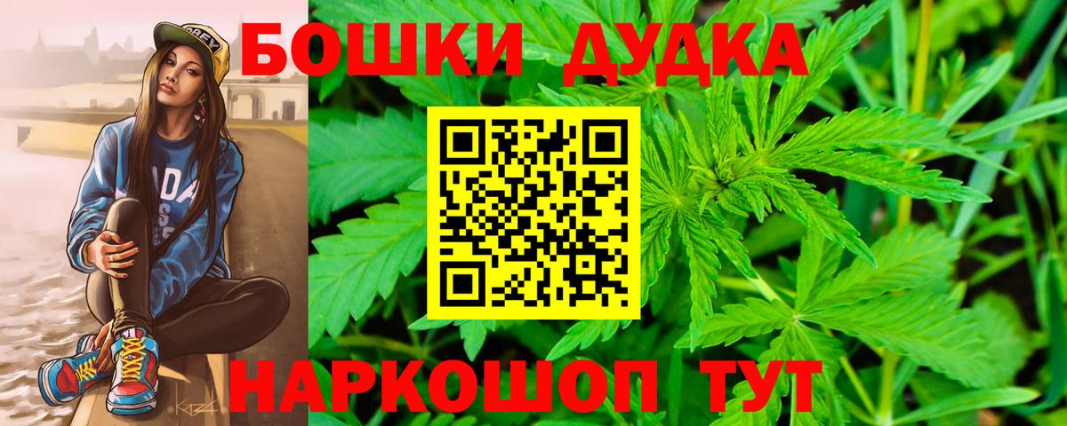 Шишки марихуана SATIVA & INDICA Анжеро-Судженск